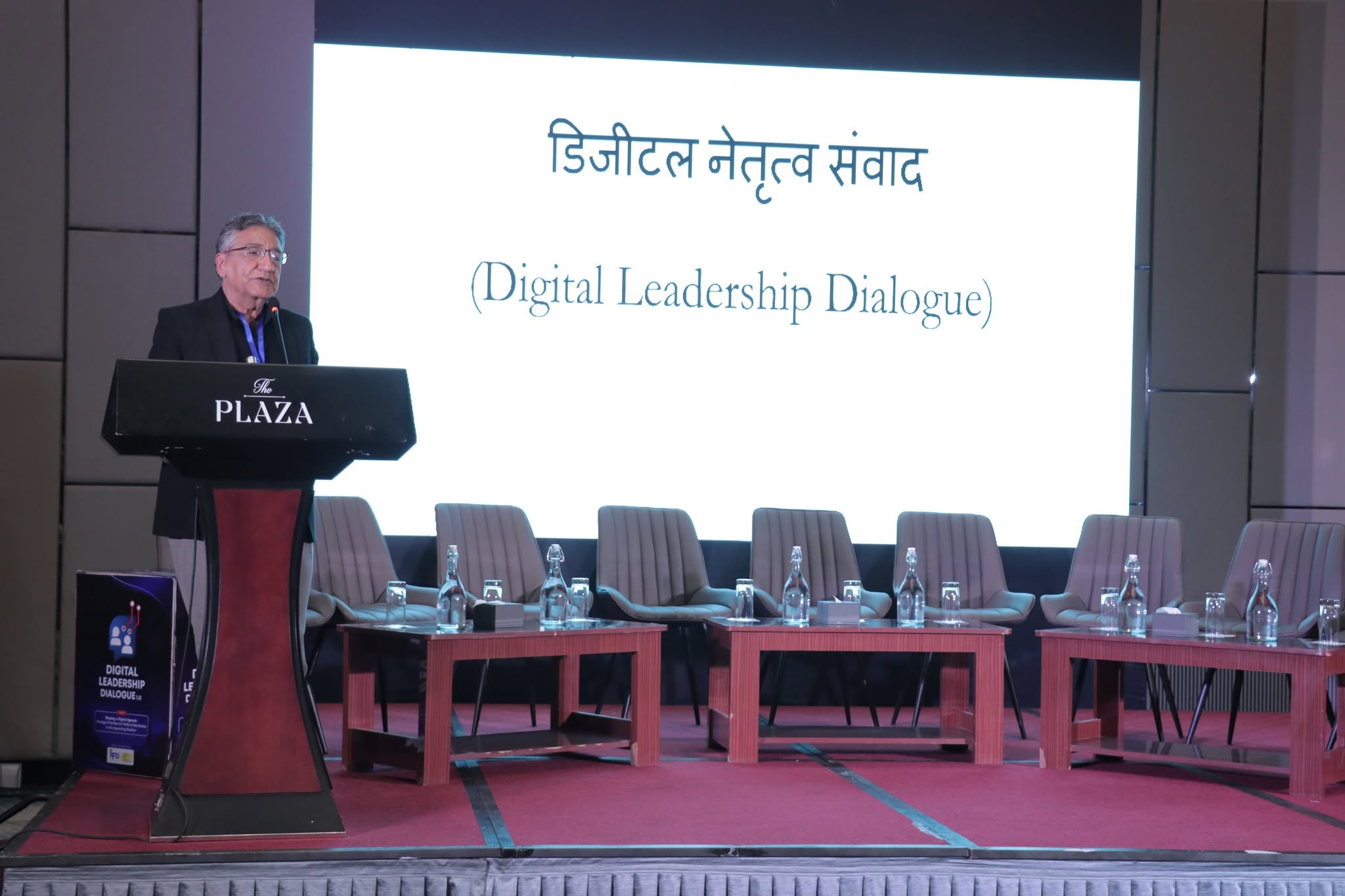Digital Leadership Dialogue 1.0
